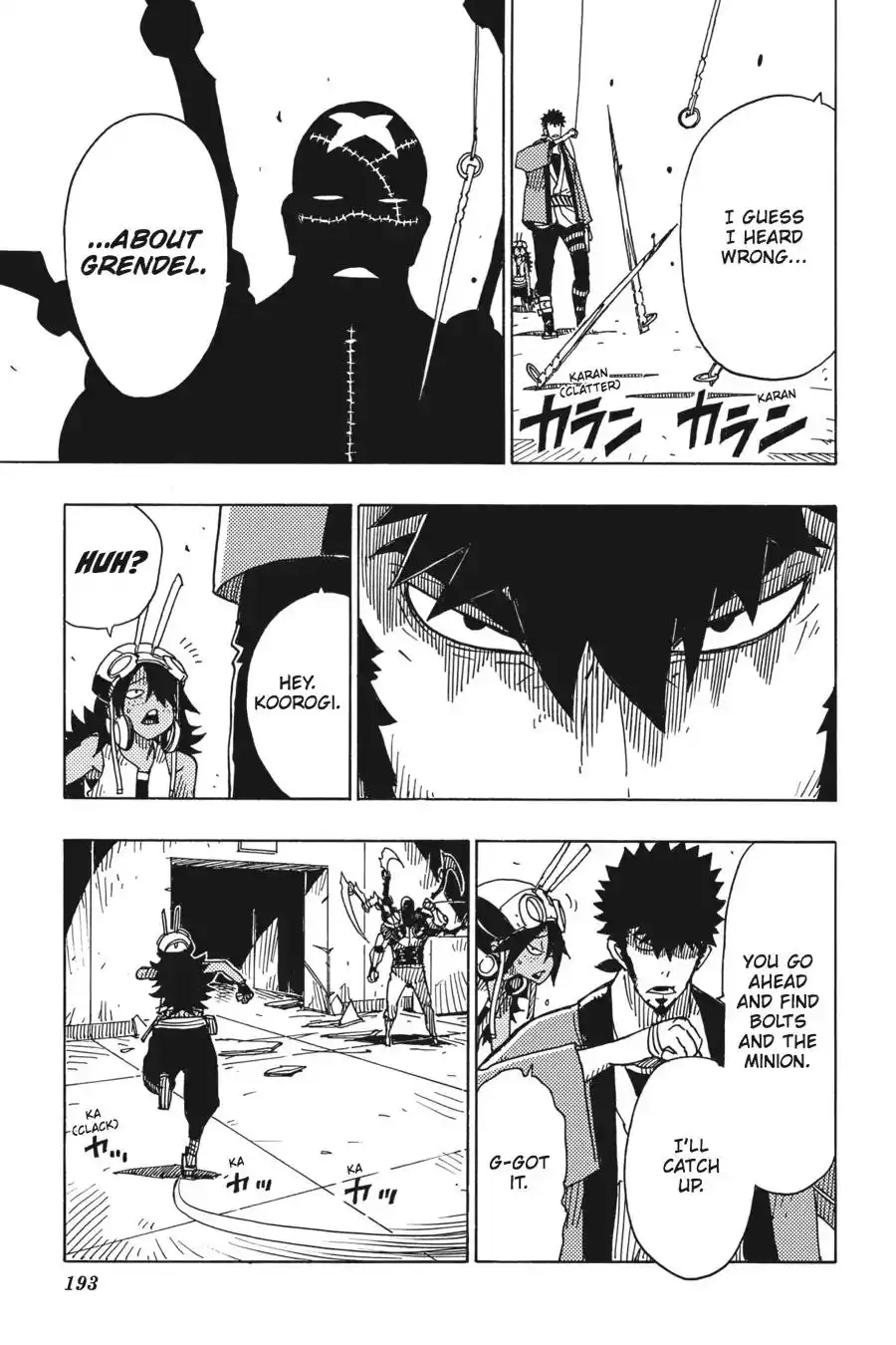 Dimension W Chapter 84 17